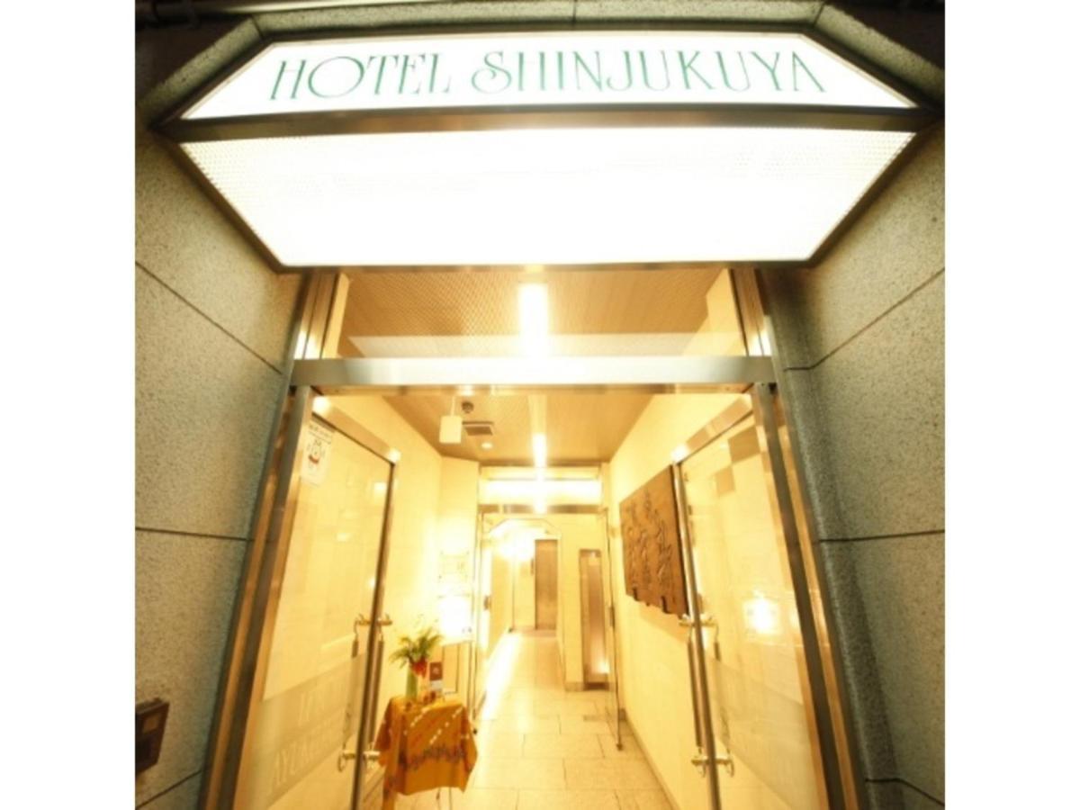 Hotel Shinjukuya - Vacation Stay 74734V Мачида Екстериор снимка