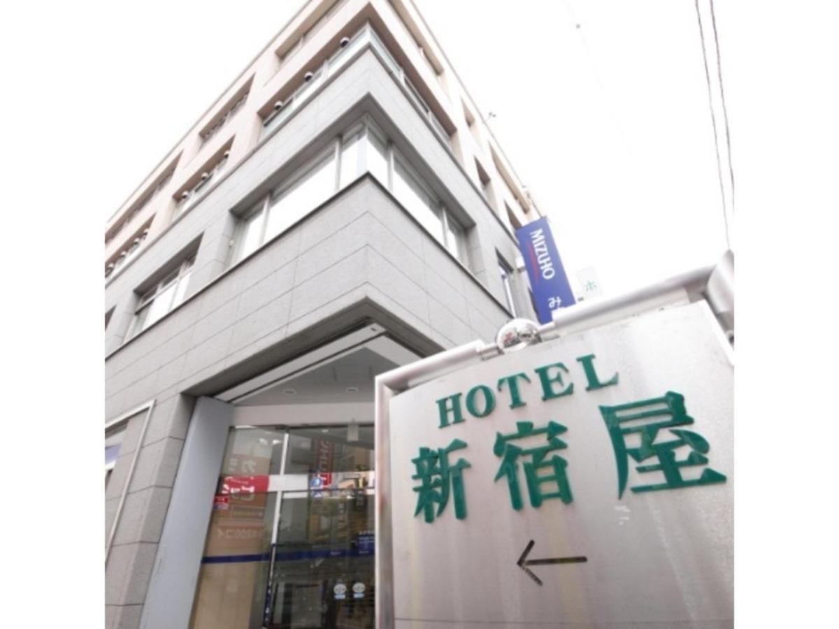Hotel Shinjukuya - Vacation Stay 74734V Мачида Екстериор снимка